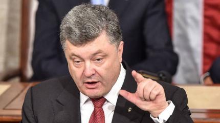 Президент Украины угрожает "Газпрому"