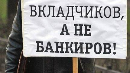 На спасение банков Киев тратит больше чем на ВСУ и ГУР вместе взятые