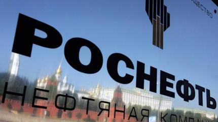 "Роснефть" заняла у банков рекордную сумму